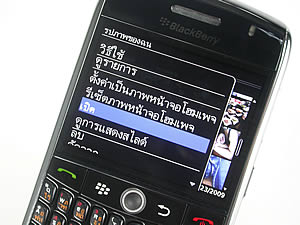 BlackBerry Curve 8900 - แบล็คเบอร์รี่ 