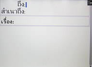 BlackBerry Curve 8900 - แบล็คเบอร์รี่ 