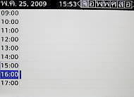 BlackBerry Curve 8900 - แบล็คเบอร์รี่ 