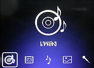 BlackBerry Curve 8900 - แบล็คเบอร์รี่ 