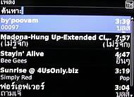 BlackBerry Curve 8900 - แบล็คเบอร์รี่ 