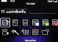 BlackBerry Curve 8900 - แบล็คเบอร์รี่ 