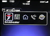 BlackBerry Curve 8900 - แบล็คเบอร์รี่ 