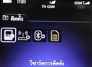 BlackBerry Curve 8900 - แบล็คเบอร์รี่ 