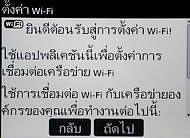 BlackBerry Curve 8900 - แบล็คเบอร์รี่ 