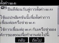 BlackBerry Curve 8900 - แบล็คเบอร์รี่ 