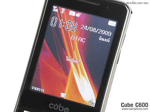  Cube C600 - คิวบ์ C600