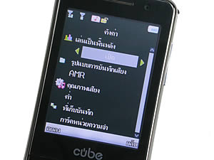  Cube C600 - คิวบ์ C600