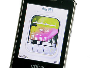  Cube C600 - คิวบ์ C600