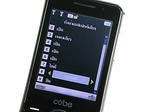  Cube C600 - คิวบ์ C600