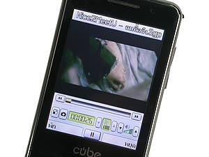  Cube C600 - คิวบ์ C600