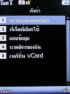  Cube C600 - คิวบ์ C600