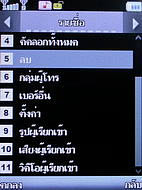  Cube C600 - คิวบ์ C600