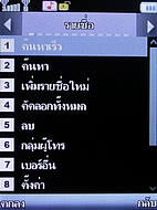  Cube C600 - คิวบ์ C600