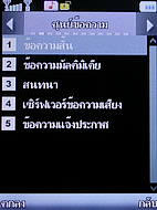  Cube C600 - คิวบ์ C600