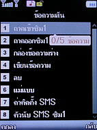  Cube C600 - คิวบ์ C600