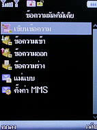  Cube C600 - คิวบ์ C600