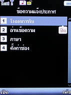  Cube C600 - คิวบ์ C600