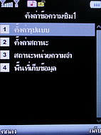  Cube C600 - คิวบ์ C600