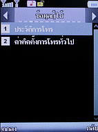  Cube C600 - คิวบ์ C600