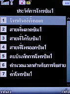  Cube C600 - คิวบ์ C600