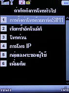  Cube C600 - คิวบ์ C600