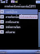  Cube C600 - คิวบ์ C600