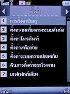  Cube C600 - คิวบ์ C600