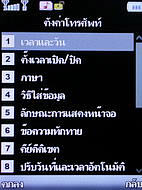  Cube C600 - คิวบ์ C600