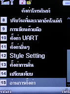  Cube C600 - คิวบ์ C600