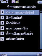  Cube C600 - คิวบ์ C600