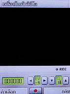  Cube C600 - คิวบ์ C600