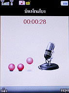  Cube C600 - คิวบ์ C600