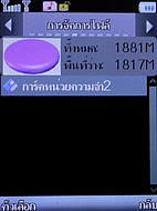  Cube C600 - คิวบ์ C600