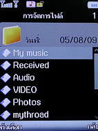  Cube C600 - คิวบ์ C600