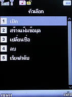  Cube C600 - คิวบ์ C600