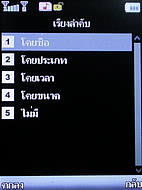  Cube C600 - คิวบ์ C600