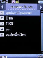  Cube C600 - คิวบ์ C600