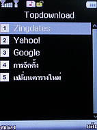  Cube C600 - คิวบ์ C600