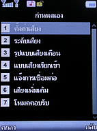  Cube C600 - คิวบ์ C600