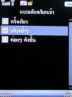  Cube C600 - คิวบ์ C600