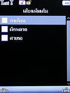  Cube C600 - คิวบ์ C600