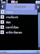  Cube C600 - คิวบ์ C600