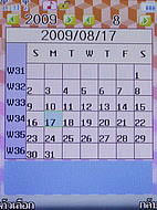  Cube C600 - คิวบ์ C600