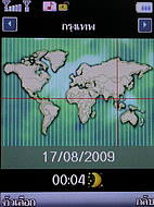  Cube C600 - คิวบ์ C600