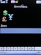  Cube C600 - คิวบ์ C600