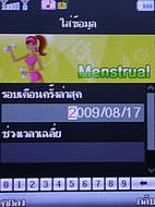  Cube C600 - คิวบ์ C600