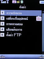  Cube C600 - คิวบ์ C600