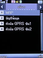  Cube C600 - คิวบ์ C600