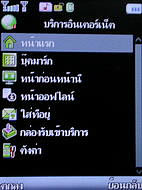  Cube C600 - คิวบ์ C600